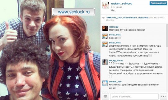 Рустам Калганов в гостях у Валерии Мастерко 05.04.14