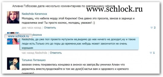Алиана Гобозова. Давно нужно было это сделать