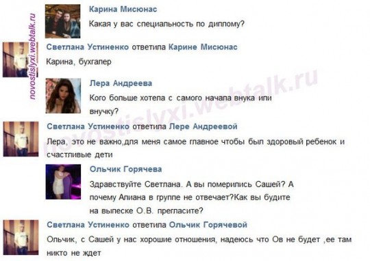 СМ отвечает на вопросы 17.04.14