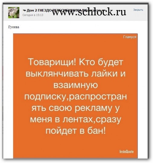 Евгения Гусева будет карать беспощадно попрошаек