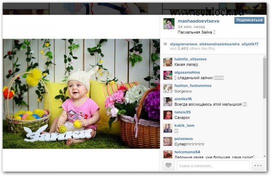 Мария Адоевцева в инстаграм. Пасхальная фотосессия 20.04.14