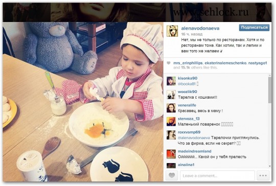 Алена Водонаева в инстаграм 25.04.14. Куда хотим... туда летим
