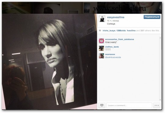 Василина показала выставку из нового офиса дом 2