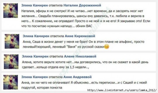 Колечко от Задойнова. Смешно, но с секретиком оказалось.
