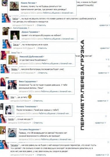 Ответы Алианы Гобозовой в своей группе (полная версия)