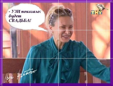 Приколы дом 2  27.04.14