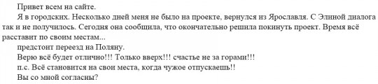 Александр Задойнов. Иногда стоит отпустить ситуацию...