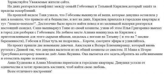 Андрей Черкасов. Война Гобозовых и Кирилюк Андрей Черкасов. Война Гобозовых и Кирилюк