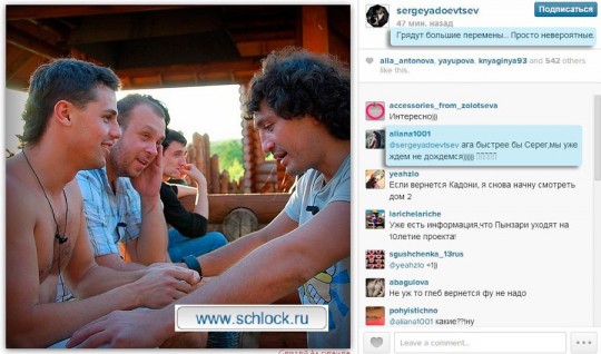 На доме 2 грядут большие перемены