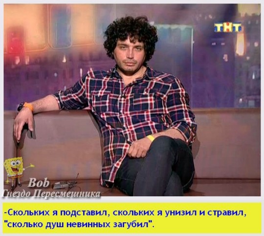 Приколы дом 2  23.04.14