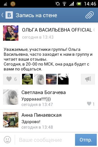 ОВ. Сегодня в 22.00. Не пропусти!