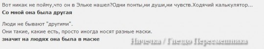 Задойнов на оф. сайте Задойнов на оф. сайте
