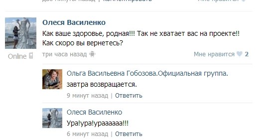 Она возвращается завтра! Скоро во всех телевизорах страны!