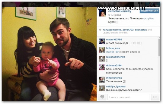 Нелли Ермолаева в инстаграм 13.04.14