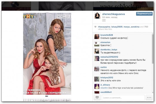 Женя Гусева в инстаграм. Постеры юбилейного выпуска журнала 24.04.14 Женя Гусева в инстаграм. Постеры юбилейного выпуска журнала 24.04.14