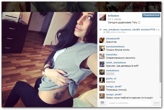 Варвара Третьякова в инстаграм 25.04.14. Новая татуировка Варвара Третьякова в инстаграм 25.04.14. Новая татуировка