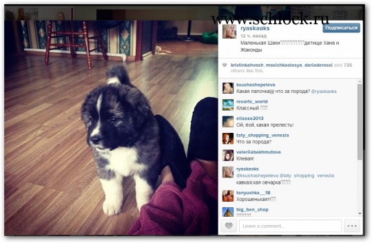 Оксана Ряска в инстаграм 13.04.14