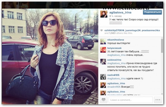 Ирина Александровна в инстаграм грезит садом, огородом 16.04.14
