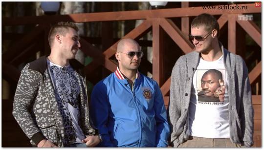 Последние новости дом 2 сегодня – 01.05.14 Последние новости дом 2 сегодня – 01.05.14