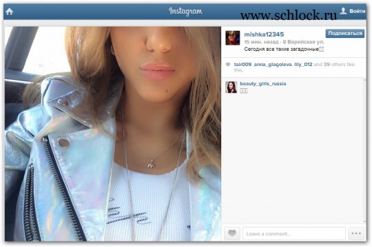 Юля Исаева в инстаграм 26.04.14. Сегодня все такие загадочные