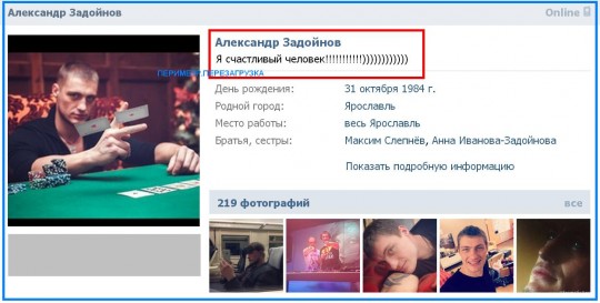 Саша Задойнов. Я счастливый человек