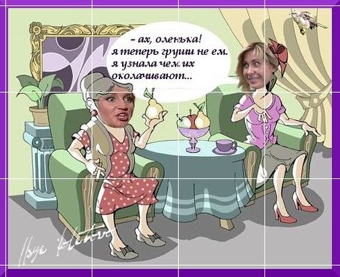 Приколы дом 2  06.04.14