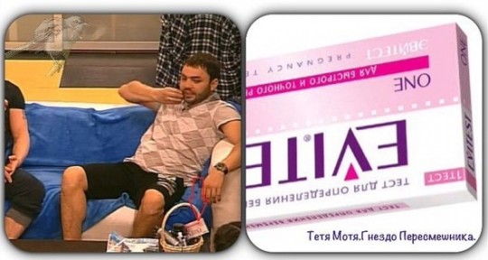 Руднев и Либерж «положили глаз» на ВИП-дом Пынзарей Руднев и Либерж «положили глаз» на ВИП-дом Пынзарей