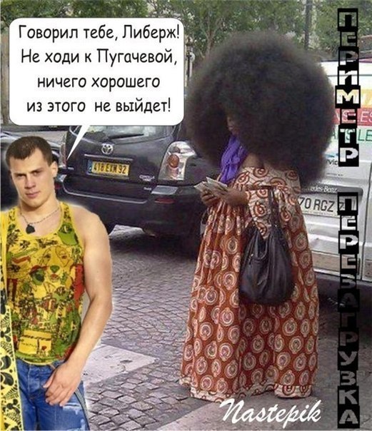 Пугачева ничего я не жду