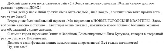 Евгений Руднев. Новые городские квартиры! Зацените!