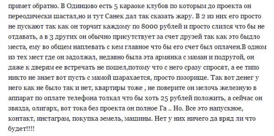 В день рождения сына, Сашу Гобозова жестоко опозорили!