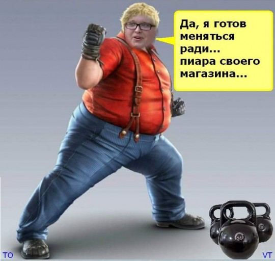 Приколы дом 2  04.05.14