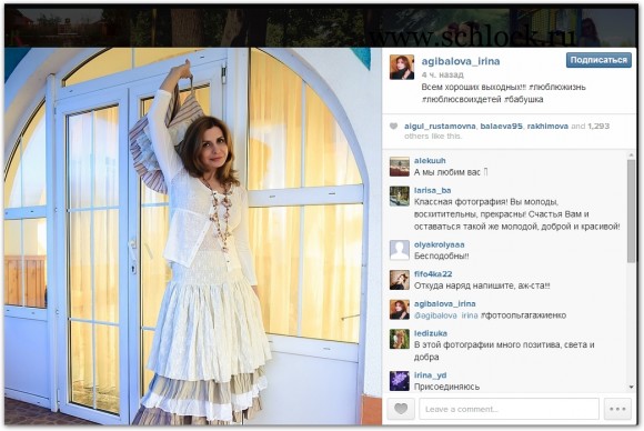 Ирина Александровна в инстаграм 24.05.14. Плавать - это святое