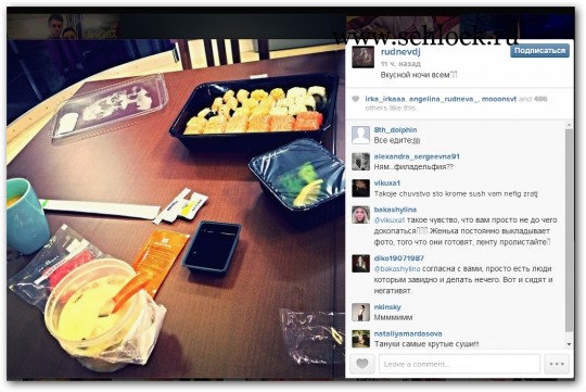 Евгений Руднев в инстаграм 11.05.14. Результат на лице