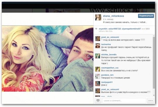 Диана Игнатюк в инстаграм 21.05.14. Я смогу все заново начать Диана Игнатюк в инстаграм 21.05.14. Я смогу все заново начать