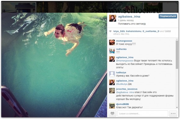 Ирина Александровна в инстаграм 24.05.14. Плавать - это святое