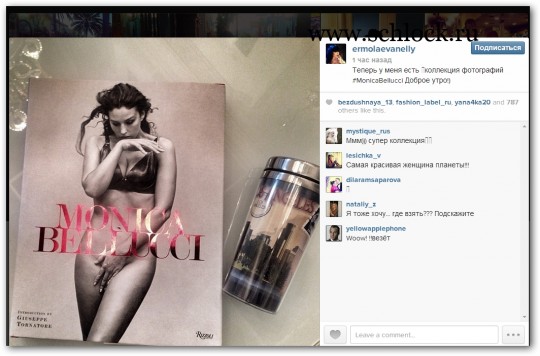 Нелли Ермолаева в инстаграм 20.05.14. Кружевное настроение