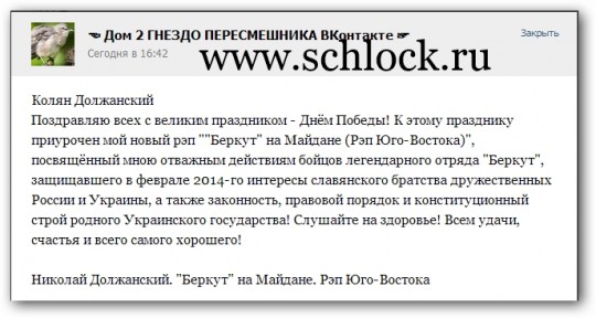 Видео. Николай Должанский. 