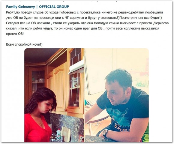 Саша и Алиана ещё окончательно не решили с уходом