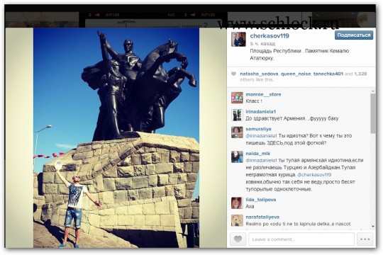 Андрей Черкасов в инстаграм 13.05.14. Водопад, утки и древний город