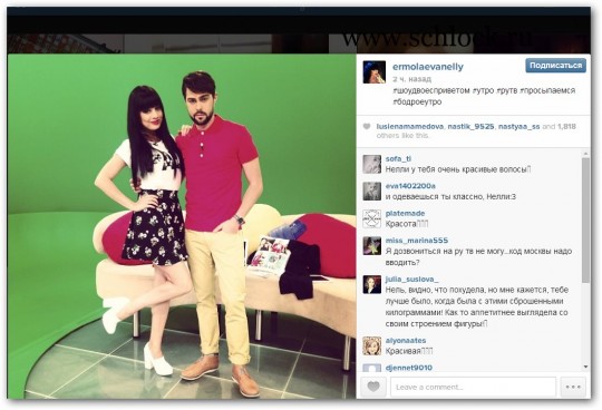 Нелли Ермолаева в инстаграм 05.05.15. Просыпаемся