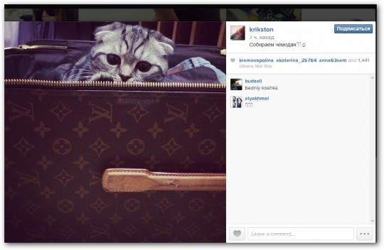 Варвара Третьякова в инстаграм 06.05.14. Настроение - говно.