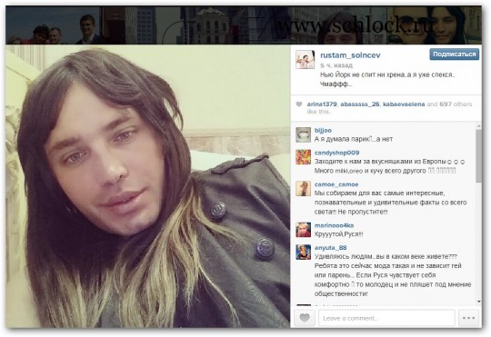 Рустам Калганов в инстаграм  02.05.14. Нью-Йорк