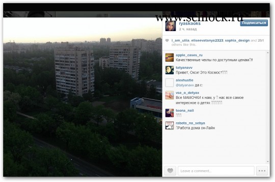 Оксана Ряска в инстаграм 22.05.14. Вид из окна моей квартиры