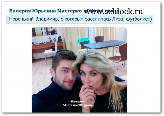 Новенький Владимир, который пришел к Кутузовой
