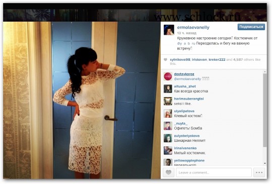 Нелли Ермолаева в инстаграм 20.05.14. Кружевное настроение
