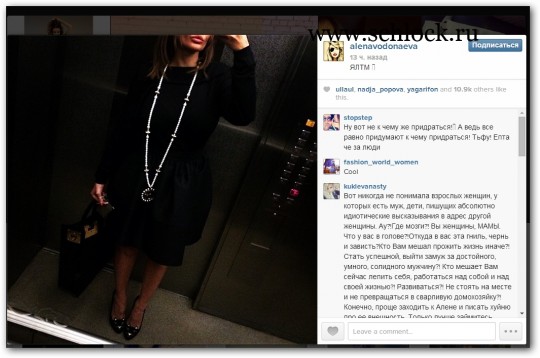 Алена Водонаева в инстаграм 17.05.14. В Москве всегда солнечно