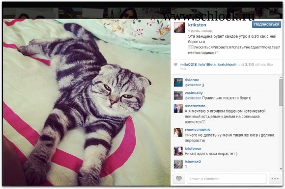 Варвара Третьякова в инстаграм 23.05.14. Женщина, что будит каждый день