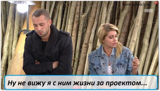 Приколы дом 2  04.05.14