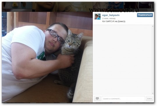 Егор Халявин в инстаграм 09.05.14.