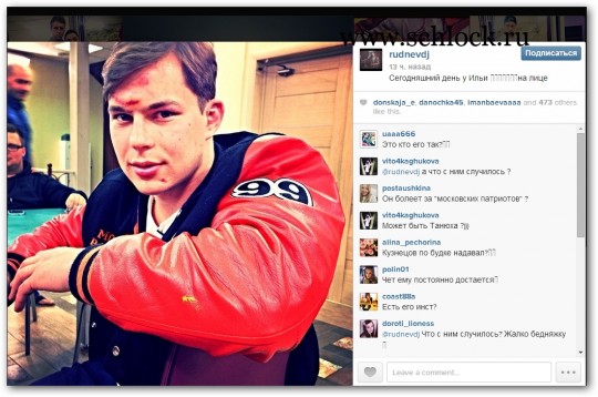 Евгений Руднев в инстаграм 11.05.14. Результат на лице